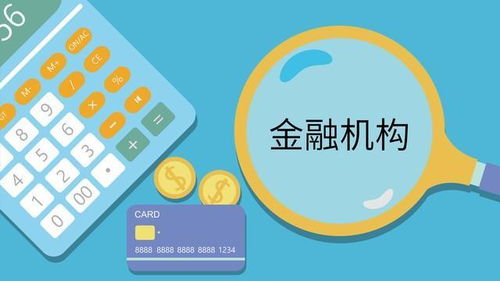 金融機構產品適當性管理辦法下的民事責任與刑事紅線 投資管理的光與影